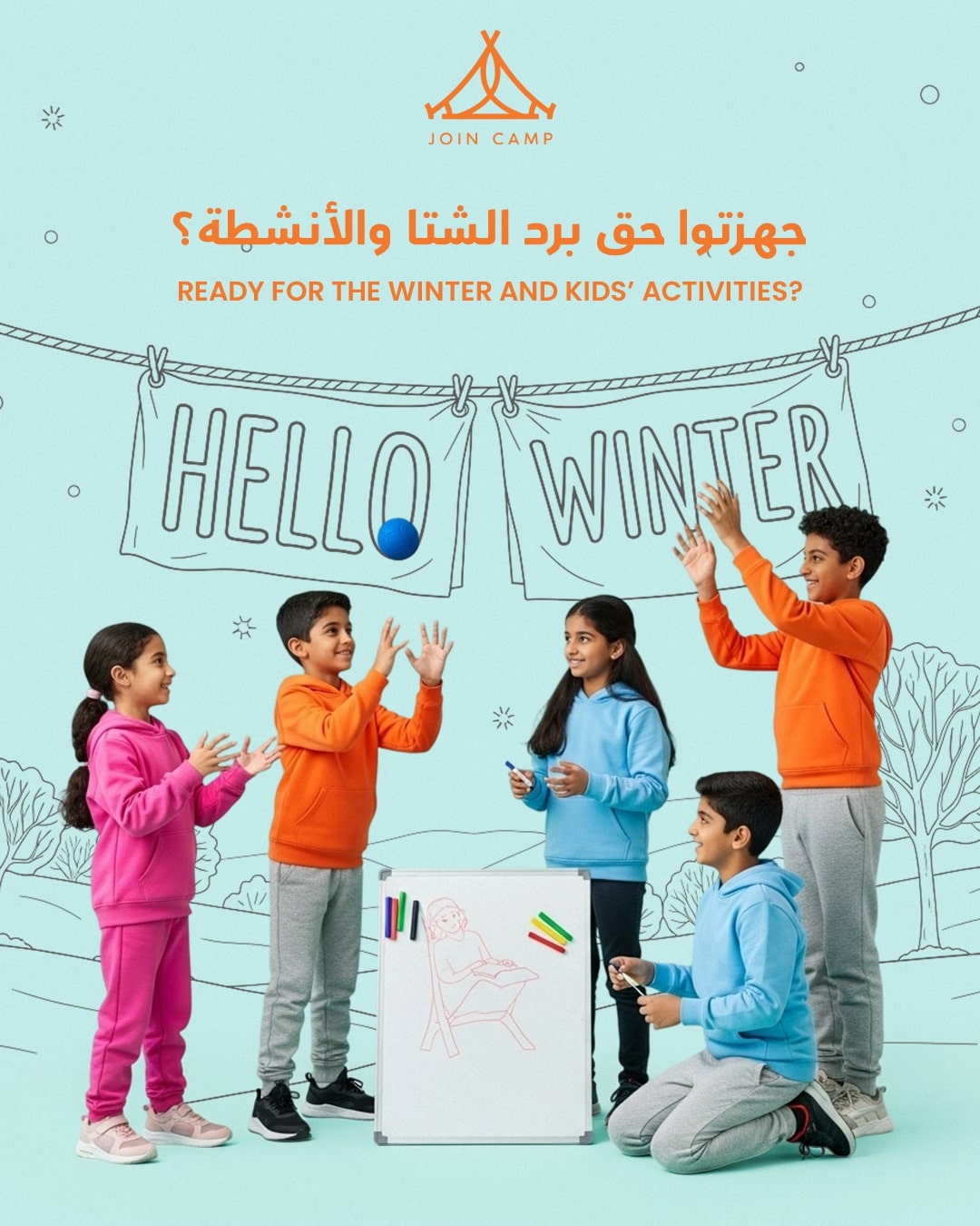 Join Camp Full Social Media Management