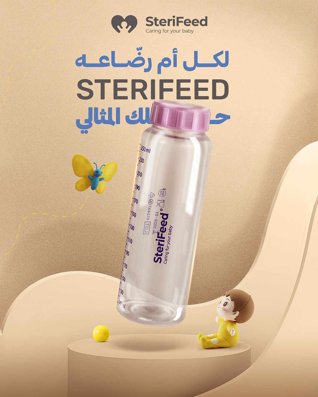 Sterifeed Full Social Media Management